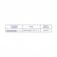 Підгузки SUPER SENI Extra Large (4) 30шт.
